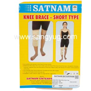 Knee Brace Short Type Large