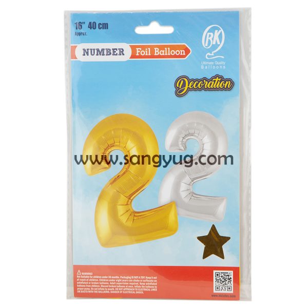 16 Inch Foil Balloon Number 2 Gold