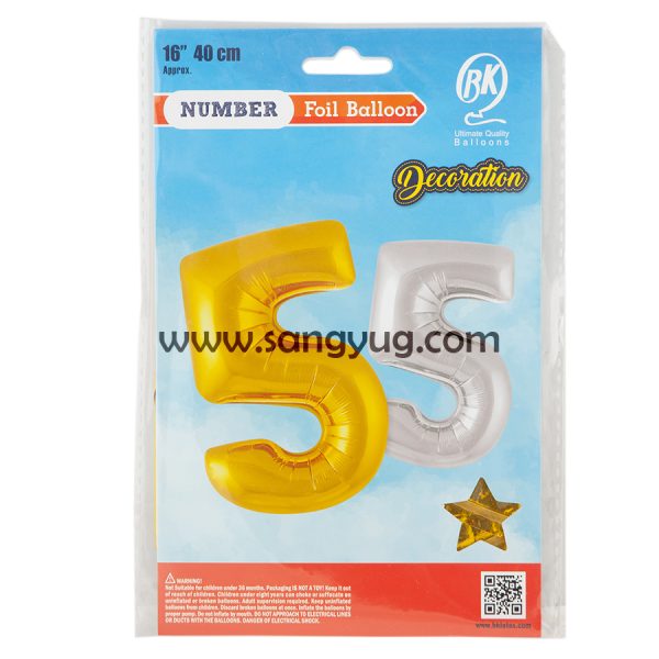 16 Inch Foil Balloon Number 5 Gold