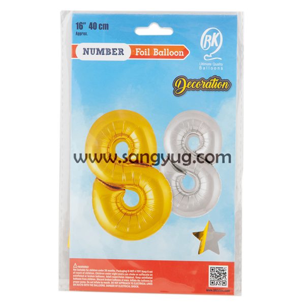 16 Inch Foil Balloon Number 8 Gold