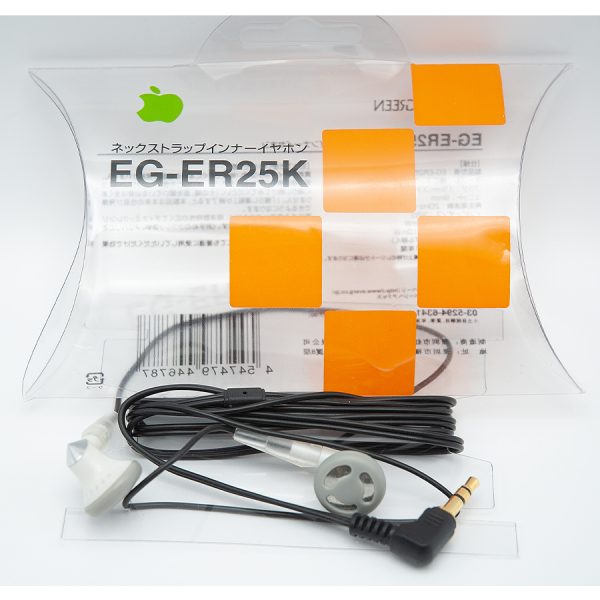 Earphone - Jhc603 Green Apple